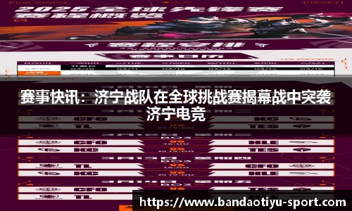 半岛体育平台