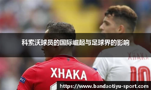 半岛体育官网